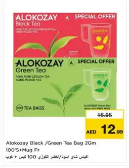 Nesto ALOKOZAY Tea Bags offer