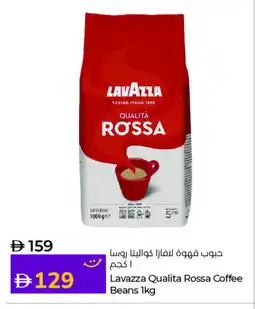 Lulu Hypermarket LAVAZZA Coffee offer