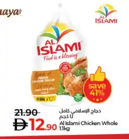 Lulu Hypermarket AL ISLAMI Frozen Whole Chicken offer