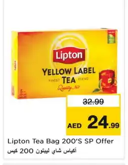 Nesto Lipton Tea Bags offer