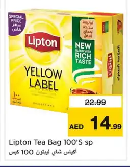 Nesto Lipton Tea Bags offer