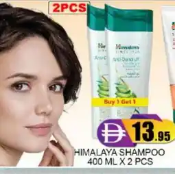 Mango Hypermarket LLC HIMALAYA Shampoo / Conditioner offer