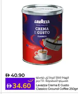 Lulu Hypermarket LAVAZZA Coffee offer