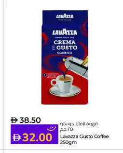 Lulu Hypermarket LAVAZZA Coffee offer