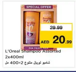 Nesto loreal Shampoo / Conditioner offer