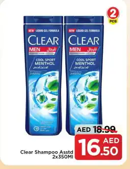 Mark & Save CLEAR Shampoo / Conditioner offer