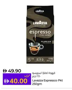 Lulu Hypermarket LAVAZZA Coffee offer