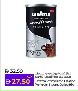 Lulu Hypermarket LAVAZZA Coffee offer