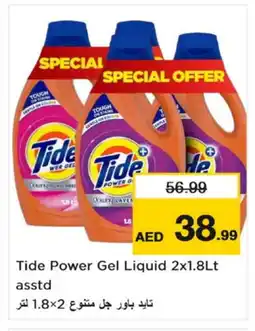 Nesto TIDE Detergent offer