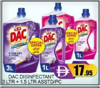 Mango Hypermarket LLC DAC Disinfectant offer