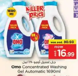 Nesto OMO Detergent offer