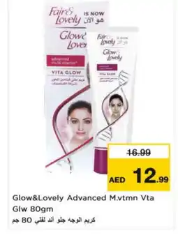 Nesto FAIR & LOVELY Face cream offer