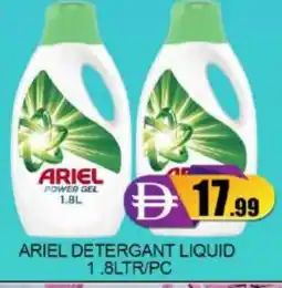 Mango Hypermarket LLC ARIEL Detergent offer