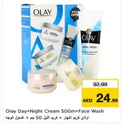 Nesto OLAY Face cream offer