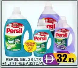 Mango Hypermarket LLC PERSIL Detergent offer