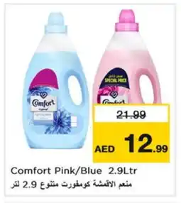 Nesto COMFORT Softener offer