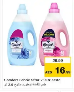 Nesto COMFORT Softener offer