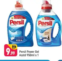 Shaklan PERSIL Detergent offer