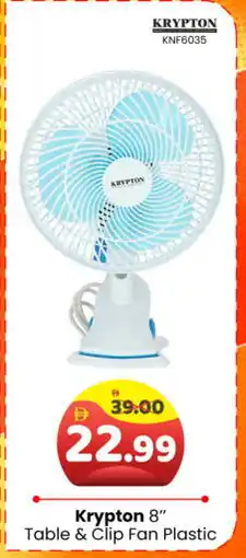 Al Madina Hypermarket KRYPTON Fan offer
