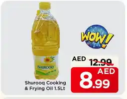 Mark & Save SHUROOQ Cooking Oil offer