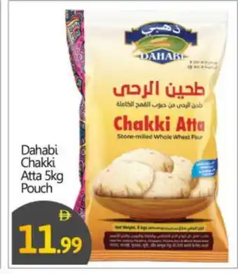 Bigmart DAHABI Atta offer