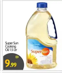 Bigmart SUPERSUN Cooking Oil offer