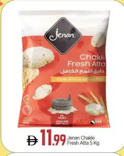 Bigmart JENAN Atta offer