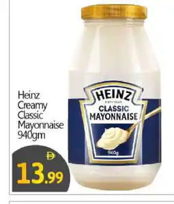 Bigmart HEINZ Mayonnaise offer