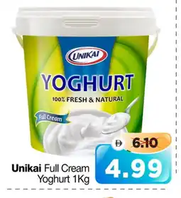 Al Madina Hypermarket UNIKAI Yoghurt offer