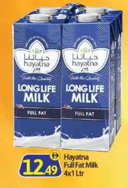 Bigmart HAYATNA Long Life / UHT Milk offer