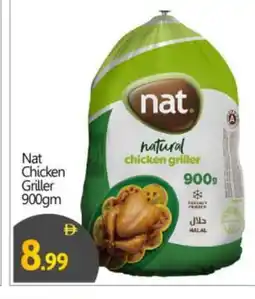 Bigmart NAT Frozen Whole Chicken offer