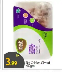 Bigmart NAT Chicken Gizzard offer