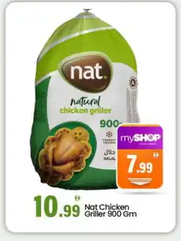 Bigmart NAT Frozen Whole Chicken offer