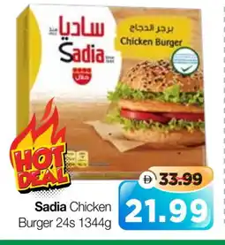 Al Madina Hypermarket SADIA Chicken Burger offer