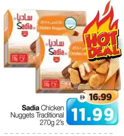 Al Madina Hypermarket SADIA Chicken Nuggets offer