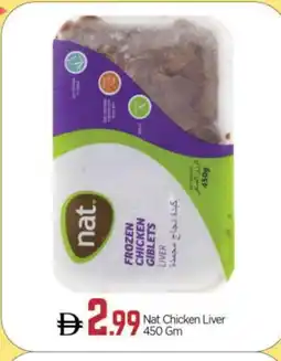 Bigmart NAT Chicken Liver offer