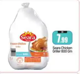 Bigmart SEARA Frozen Whole Chicken offer