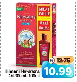 Al Madina Hypermarket HIMANI Hair Oil offer