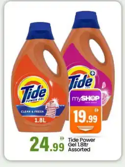 Bigmart TIDE Detergent offer