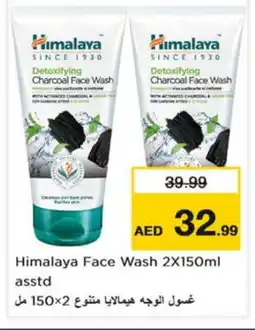 Nesto HIMALAYA Face Wash offer
