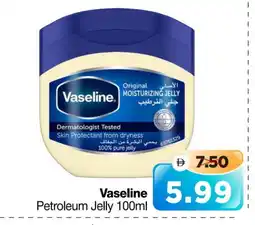 Al Madina Hypermarket VASELINE Petroleum Jelly offer