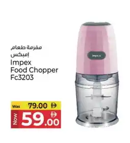 Kenz Hypermarket IMPEX Chopper offer