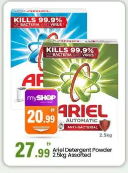 Bigmart ARIEL Detergent offer