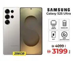 Kenz Hypermarket SAMSUNG S25 offer