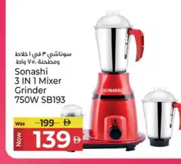 Kenz Hypermarket SONASHI Mixer / Grinder offer