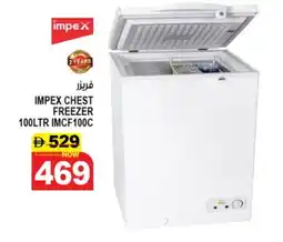 Hashim Hypermarket IMPEX Freezer offer
