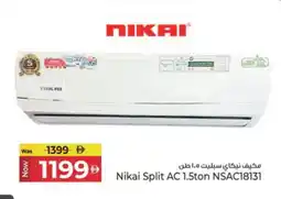Kenz Hypermarket NIKAI AC offer