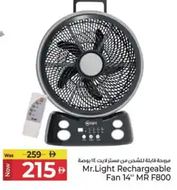 Kenz Hypermarket MR. LIGHT Fan offer