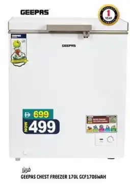 Hashim Hypermarket GEEPAS Freezer offer