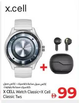 Kenz Hypermarket XCELL Earphone offer